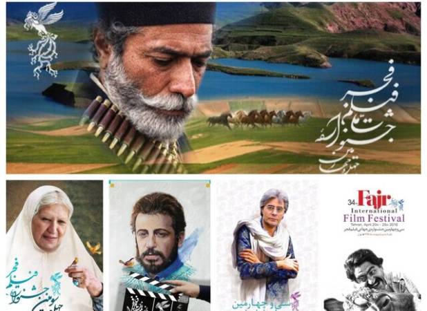 اکران ۳۱ فیلم جشنواره فجر در قزوین