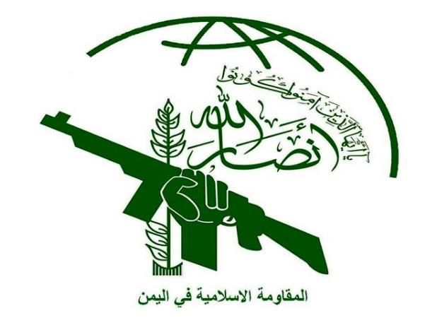 جنبش انصارالله: فرودگاه بن گوریون را هدف قرار دادیم