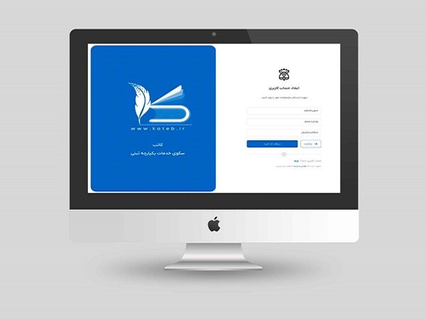 الزام ثبت پیش نویس معاملات ملکی در سامانه کاتب