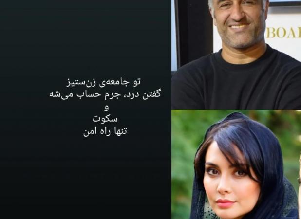 استوری عجیب خانم بازیگر علیه پژمان جمشیدی!