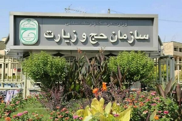 فعالیت شبانه روزی خادمان حج و زیارت در نجف اشرف