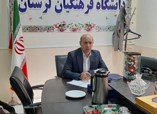 معاون دانشگاه فرهنگیان لرستان: ۱۶ آذر نماد حقیقت‌طلبی و عدالت‌خواهی است