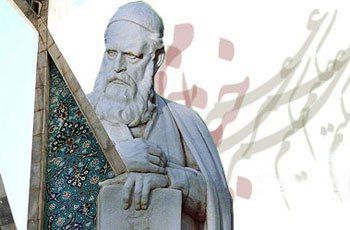 اعلام برنامه های سالروز ملی بزرگداشت حکیم عمر خیام نیشابوری