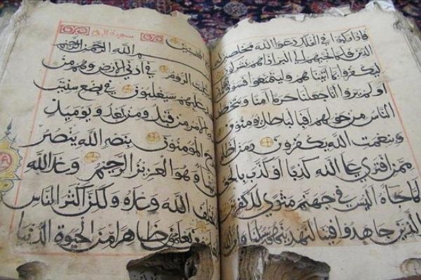 موزه قرآن‌های خطی در مسجد گله‌داری بندرعباس راه اندازی می‌شود