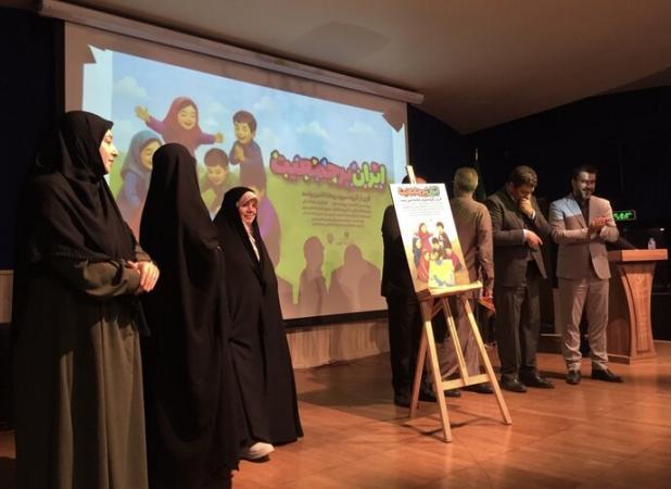 رونمایی از سرود «ایران پرجمعیت» در رشت؛ وقتی جمعیت دغدغه کودکان می‌شود