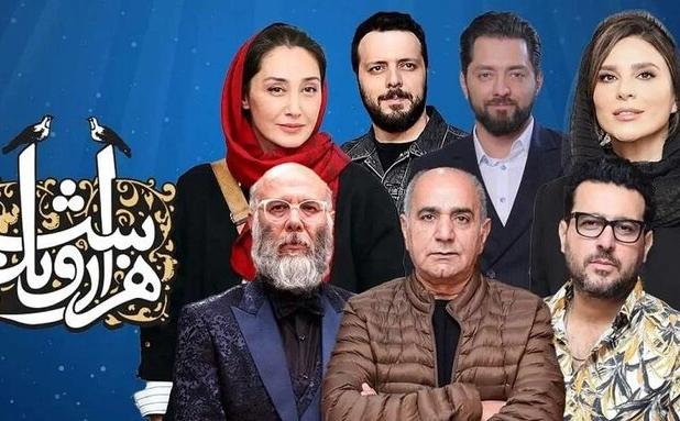 سکانسی از سریال هزار و یک شب که وایرال شد