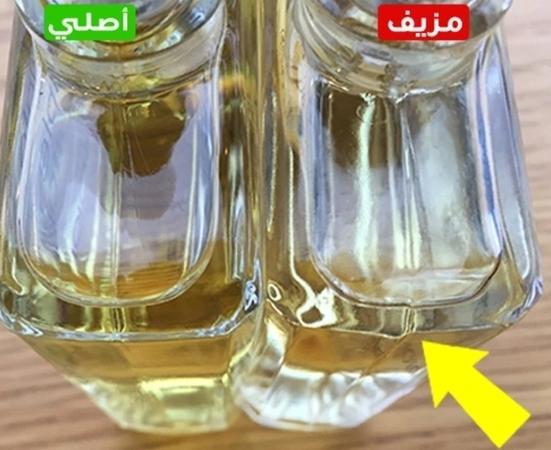 چرا در عطرهای تقلبی از ادرار انسان استفاده می‌کنند؟