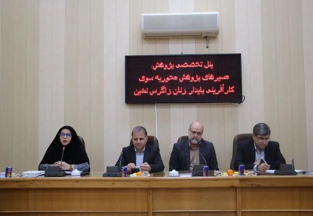 پنل تخصصی «کارآفرینی پایدار زنان زاگرس‌نشین» در دانشگاه ایلام برگزار شد