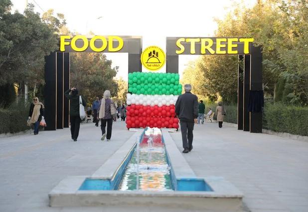 خیابان غذا در اراک افتتاح شد