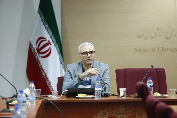 نشست معرّفی خدمات دیجیتال کتابخانه ملّی ایران