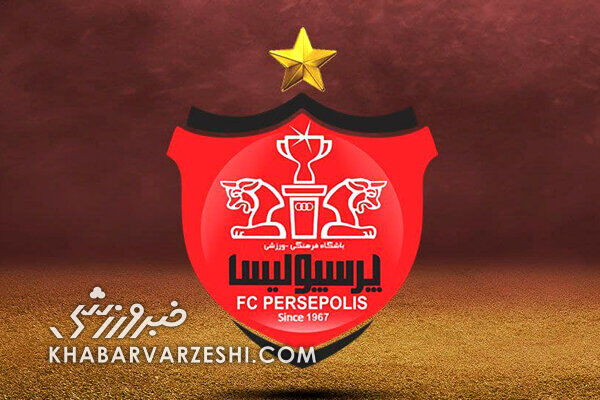 دادگاه CAS درخواست پرسپولیس را رد کرد