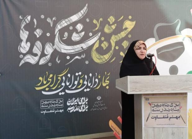 دختران ایران توانایی درخشش در تمامی عرصه‌ها را دارند
