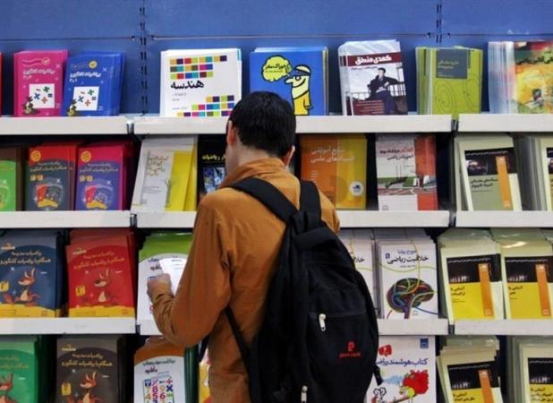 فروش در نمایشگاه کتاب مرز ۶۵۰ میلیون تومان را رد کرد