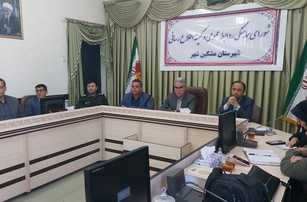روابط عمومی‌ها از ارکان کلیدی در مسیر کارآمدی سازمان‌ها است