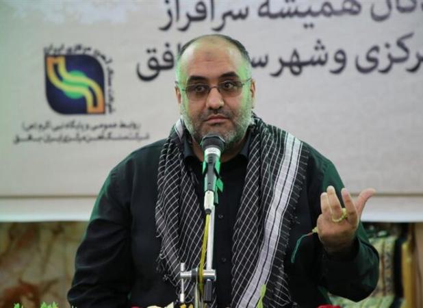 دعوت مدیرعامل شرکت سنگ آهن مرکزی برای حضور در راهپیمایی روز جهانی
