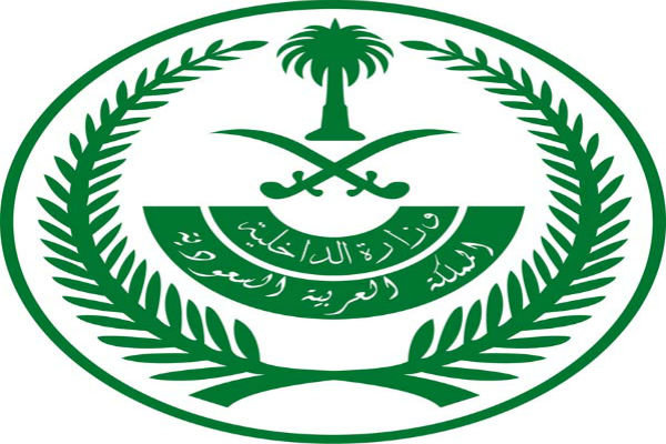 وزارت کشور عربستان: «غلام رسول فقیر» اعدام شد