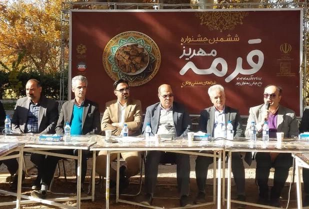 ثبت ملی جشنواره نان و قورمه مهریز