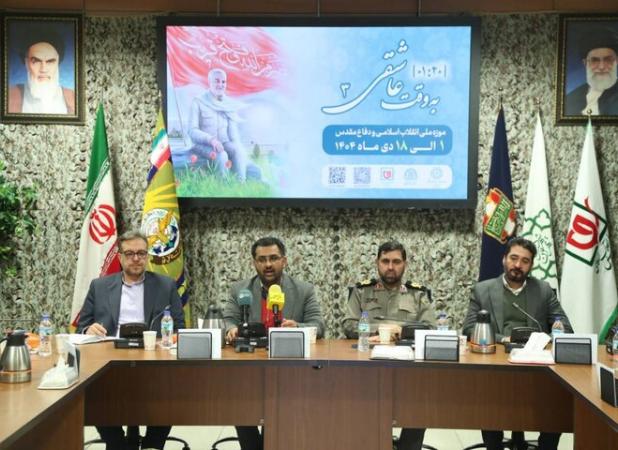 سرمایه اصلی این کشور، هشت سال دفاع مقدس و مقاومت مردم است