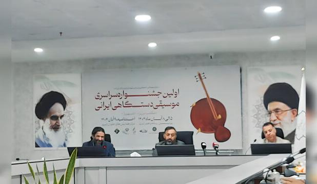 نخستین جشنواره موسیقی دستگاهی ایرانی در تبریز برگزار می‌شود