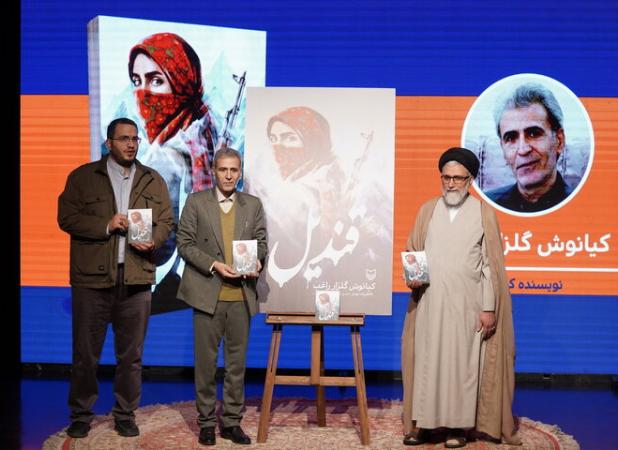 خاطرات یکی از اعضای پژاک رونمایی شد/ وضعیت آزادی زنان در گروهک‌ها