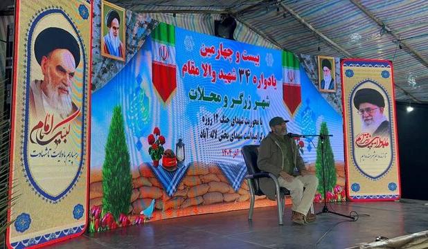 یادواره شهدای لاله‌آباد با محوریت شهرداری و شورای شهر برگزار شد