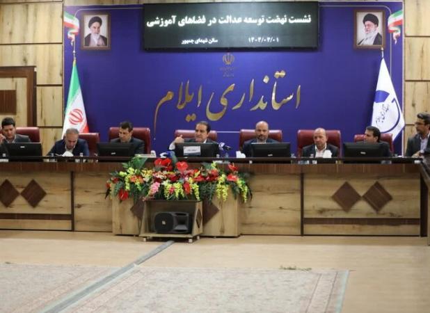 ۱۲۳ پروژه آموزشی در مناطق مختلف استان ایلام در دست اجرا است