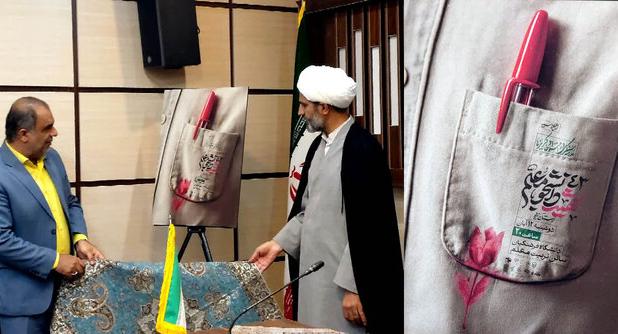 اجلاسیه ۴۳ شهید دانشجومعلم استان یزد برگزار می‌شود