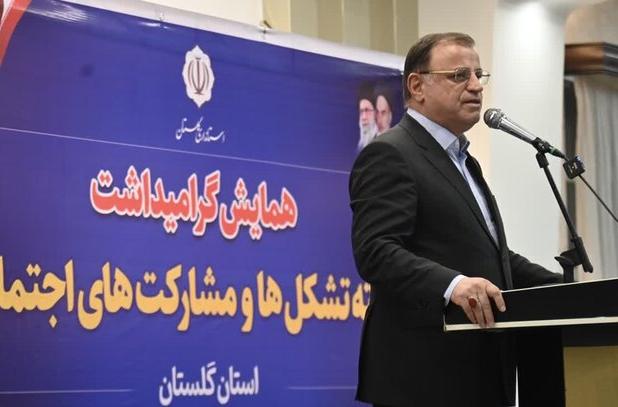 تشکل‌های اجتماعی در حل مسائل استان نقش کلیدی دارند