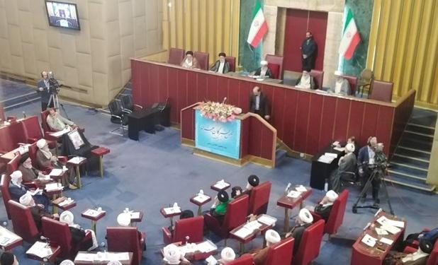 آغاز دوازدهمین اجلاس مجلس خبرگان