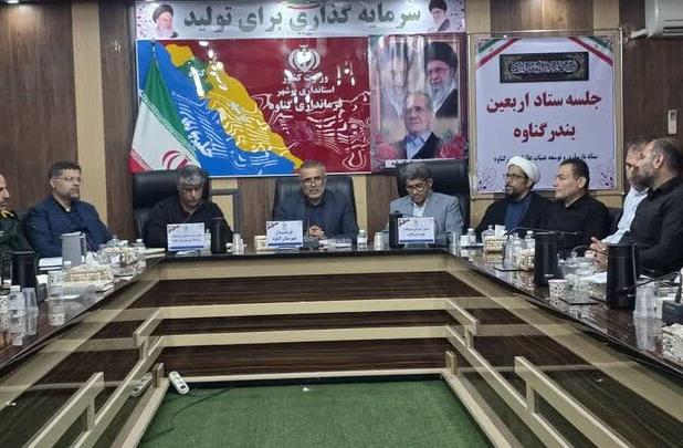 همایش اربعین حسینی باشکوه هرچه تمام‌تر برگزار شود