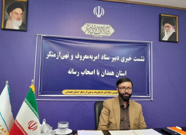 اختتامیه جشنواره «مفلحون» استان همدان برگزار می‌شود