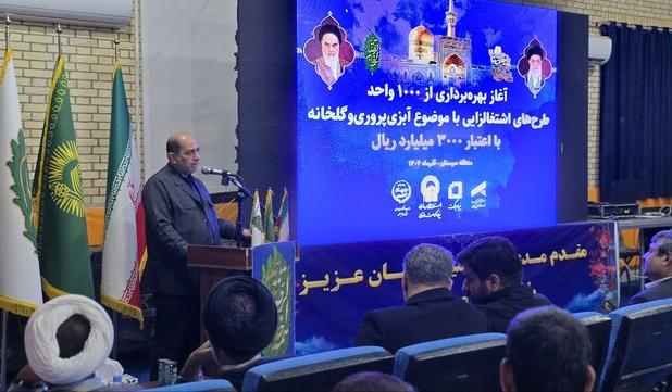 هدف‌گذاری ایجاد ۵۰۰۰ شغل پایدار در منطقه سیستان