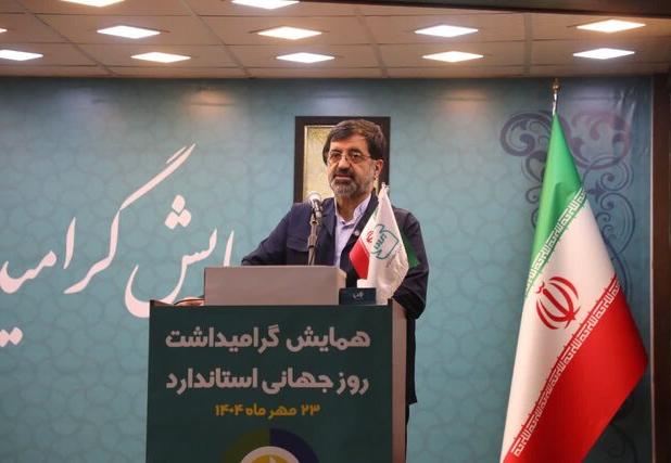 لزوم رعایت استاندارد مصرف برای رفع ناترازی‌ها