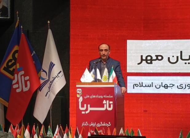 علویان‌مهر: سامانه «نان» بستر عدالت پژوهشی شد