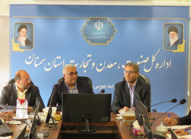 الزام اصناف و اتحادیه‌های استان سمنان به درج شرط داوری در قراردادها