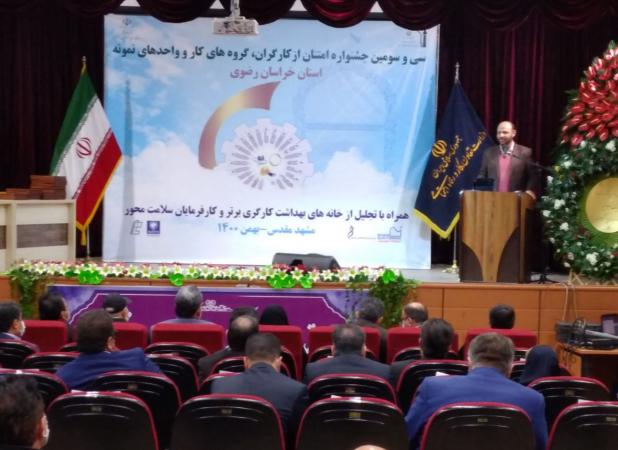 اختصاص ۲هزار میلیارد تومان اعتبار برای شرکت‌ها تعاونی