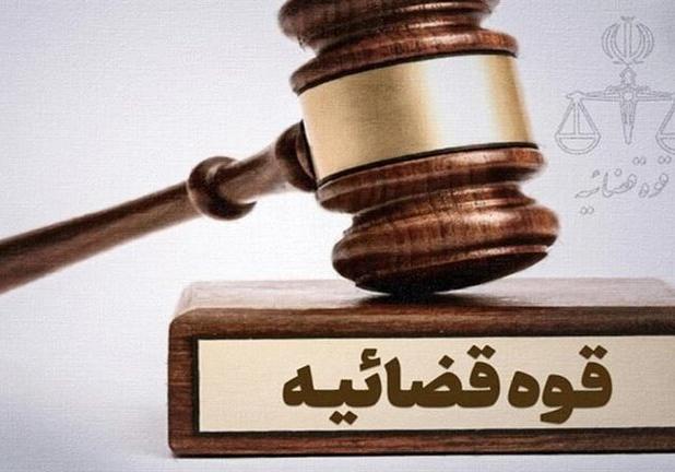 اجرای سیاست‌های نوین قضایی برای کاهش جمعیت کیفری در خوزستان