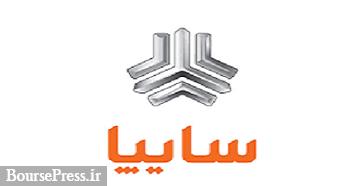 سایپا سه محصول شرکت چینی را وارد می کند/ ثبت سفارش ۲۰ هزار دستگاه