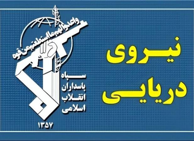 توقیف شناور متخلف حامل سوخت قاچاق توسط دریادلان منطقه دوم ندسا