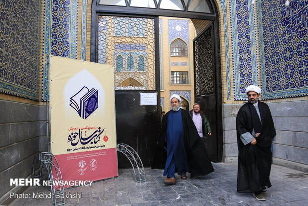 استقبال حوزویان از همایش کتاب سال حوزه / ۱۷۷۹ اثر دریافت شد