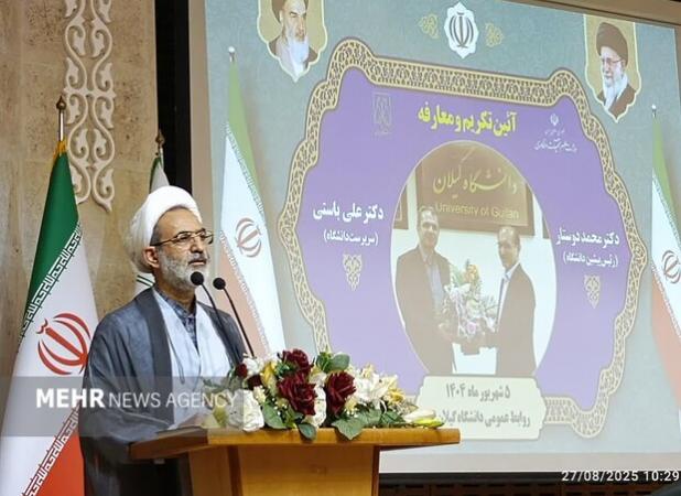 علم کلید گشایش درهای حقیقت است