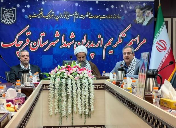 تجلیل فرماندار و مسئولان قرچک از پدران و مادران شهدای شهرستان