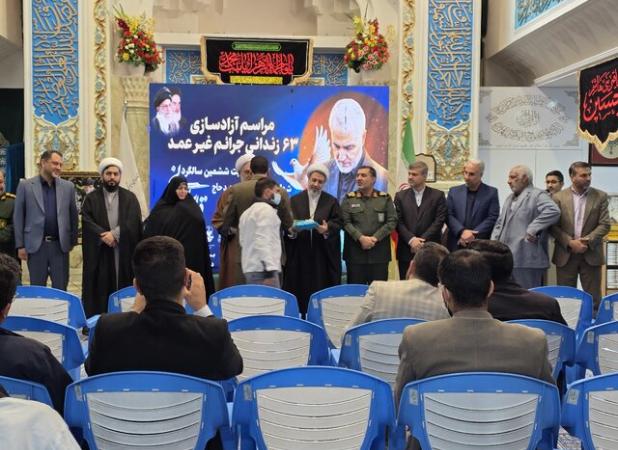 ۶۳ زندانی کرمانی به نیت حاج‌قاسم آزاد شدند