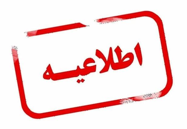 شهادت ۶ پاسدار و دو بسیجی در شهرستان خمین