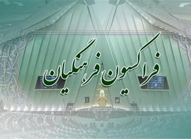 ۳ گام اساسی برای معلمان/ پیشنهاد پرداخت ۵۰درصد فوق‌العاده فرهنگیان