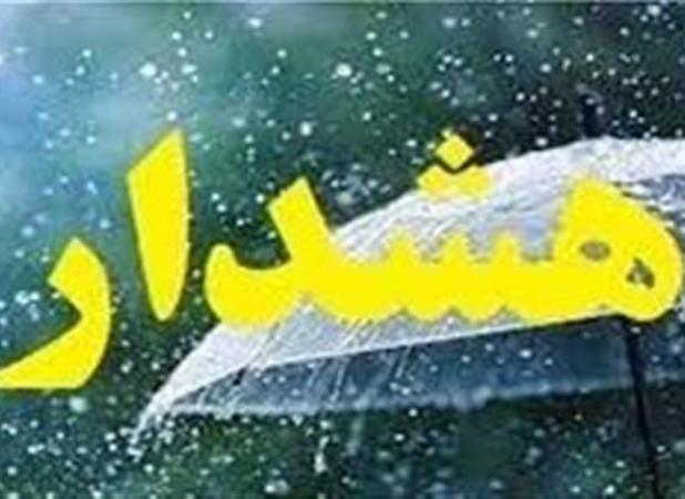 هواشناسی ایران۱۴۰۴/۴/۲۱؛هشدار فعالیت سامانه بارشی در ۱۰ استان