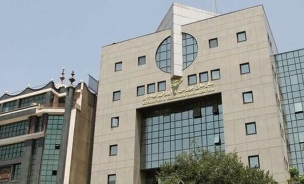 رونمایی از اولین صندوق املاک و مستغلات در بورس