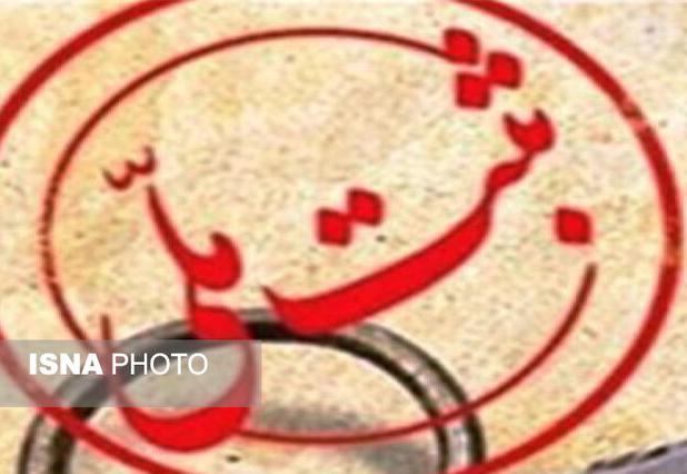 در جستجوی آن ۲۵ قهرمان؛ زرند آماده ثبت ملی محل اعزام رزمندگان شد