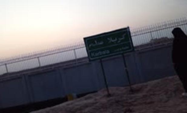 دختری در آرزوی کانال کمیل
