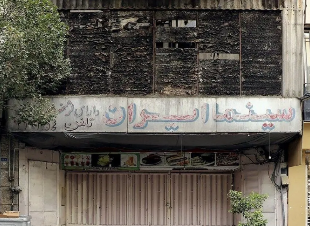 سینماهای خاطره‌انگیز تهران که تغییر کاربری داده‌اند